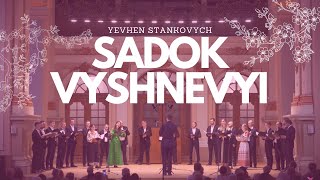 Yevhen Stankovych: "Sadok vyshnevyi"