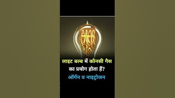 #ias #bpsc #ssc #shorts #cisfrecruitment2022