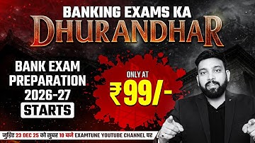 Bank Exam 2026 | Complete Preparation 😱 @ Just ₹99 | Banking Exams Ka Dhurandhar | Zero to Selection