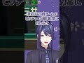 ROF-MAOのライブで甲斐田晴の限界オタクになる(?)長尾景【にじさんじ切り抜き】#shorts