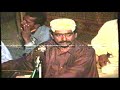 Imam Bux Zardari Old Video Muhfil Song Amjad Kakepoto