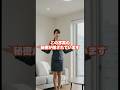 違和感シリーズ #shorts #クイズ #不動産 #ルームツアー