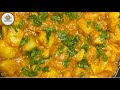 Crispy Aloo Bhujia Recipe | Homemade Bikaneri Style Sev | Easy Snack Recipe in 10 Minutes