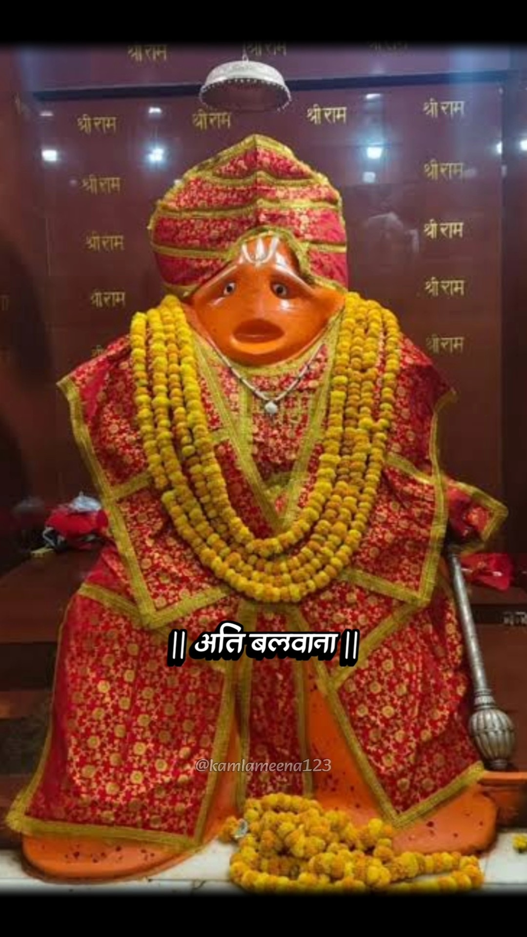 🔊सुन्दर कांड🕉️ - ShareChat