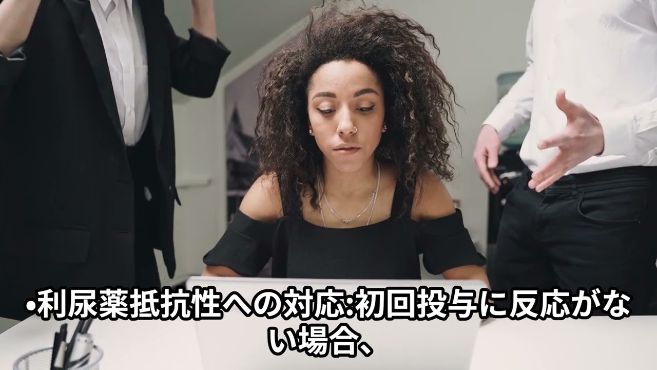 【心不全GDMT】新人薬剤師が絶対押さえるべきGDMT「4つの基軸薬」と最適化戦略