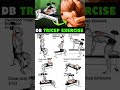 This Dumbbell Tricep Exercise Feels Illegal 😳🔥