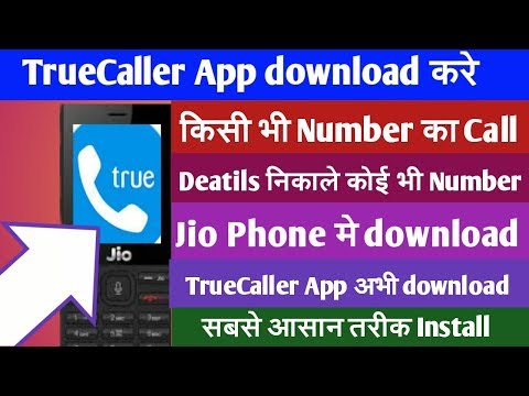 Video: Làm cách nào để thay đổi tên Truecaller trong điện thoại Jio?