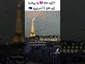 احسن مقطع تيك توك عن الغربة احسن مقطع تيك توك عن الغربة