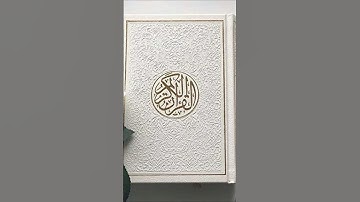 دعاء #سورة_الكهف #حمزة_بوديب #دعاء_مستجاب #دعاء_حمزة_بوديب #القارئ_حمزة_بوديب #youtube #اكسبلور #قرا
