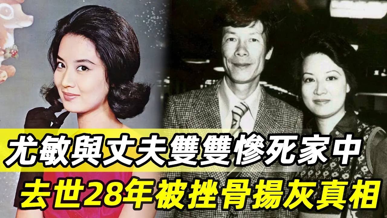 江華女兒最新近照曝光獲讚靚女　自小被狠批醜樣終醜小鴨變天鵝｜01娛樂｜陳薔天｜麥潔文