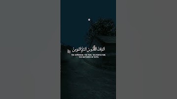 هو الله الذي لا إله إلا هو عالم الغيب والشهادة هو الرحمن الرحيم |  سورة الحشر