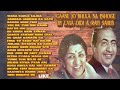 Gaane jo bhul na pahoge by lata didi  rafi saheb