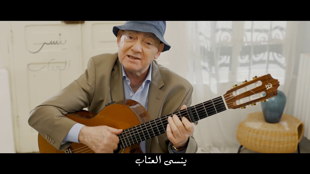 Ilham Al-Madfai ft Nadin-Baad Il Ghiyab Lazem Taoud/إلهام المدفعي بمشاركة نادين-بعد الغياب لازم تعود