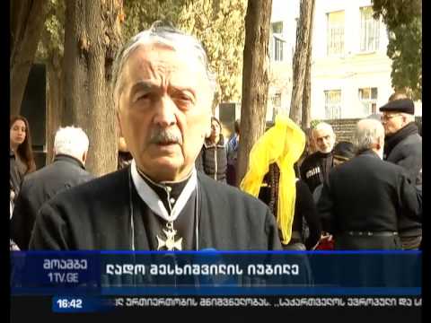 158 წელი ლადო ალექსი-მესხიშვილის დაბადებიდან