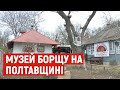 На Полтавщині етнографиня започаткує музей борщу