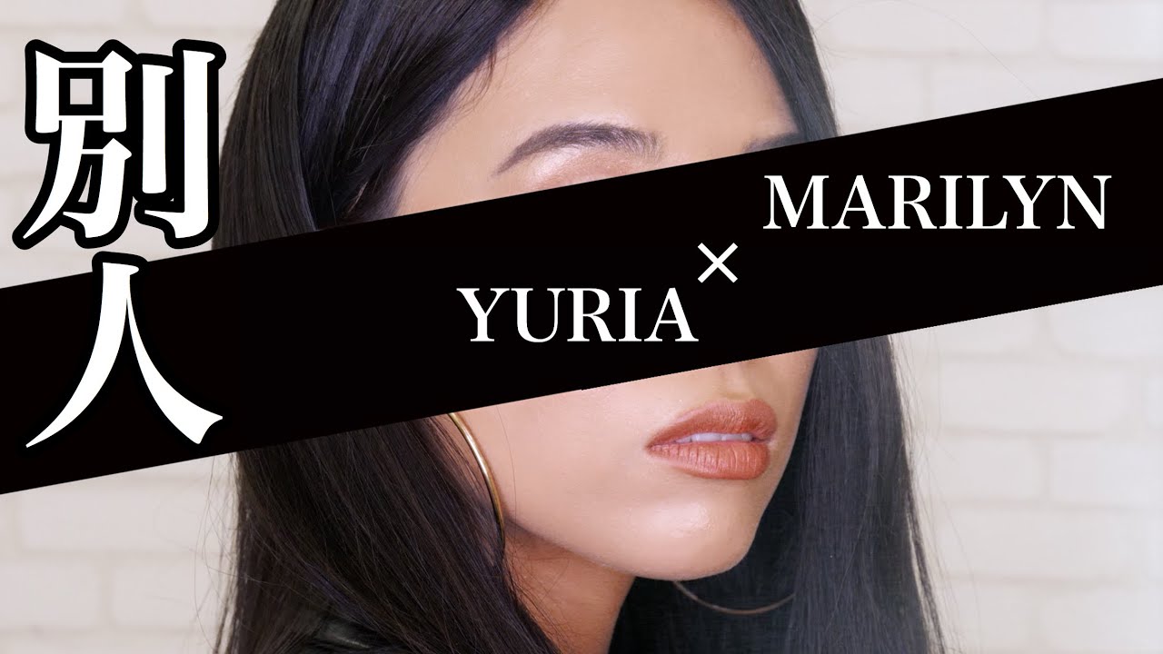 Marilyn's makeup is insane!! [Transformed so much I'm