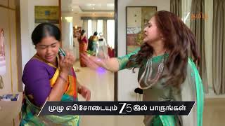 Samanthi | Ep - 6 | Preview | Jul 20 2026 | Zee Tamil