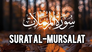 Surat Al-Mursalat (The Emissaries) |QuranTilawat Uni660 | مشاري بن راشد العفاسي | سورة المرسلات