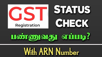 How to Check GST Registration Status Online using ARN Number | GST Status Tamil