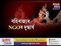 NGO in trouble for showing Majuli Raas Utsav as Manipuri Raas Leela Nritya on social media Whatsapp Status Video Download Free