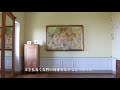 ルノワールの筆跡｜偉人の生涯と筆跡カレンダー｜ミサワホーム
