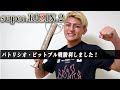 【超RIZIN.2】パトリシオ・ピットブル戦勝利しました!