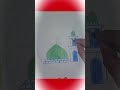#ইসলামিক_ভিডিও #ভালো #লাইক #কমেন্টে #শেয়ার #করবেন #ইনশাআল্লাহ_for_you_যাবে #drawing