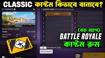 কিভাবে CLASSIC কাস্টম রুম বানাবেন?🥳| How To Create Custom Room Free Fire | Custom Kivabe Banabo