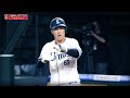 ライオンズ情報番組『月刊ライオンズTV2026(6月)』