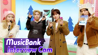 (ENG)[MusicBank Interview Cam] 규현 & 제이디원  (KYUHYUN & JD1 Interview)l @MusicBank KBS 240112