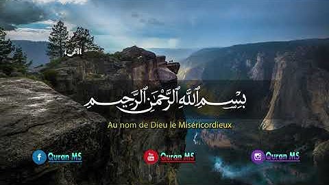 سورة الفيل مكررة 5 مرة     surat al fil repeated