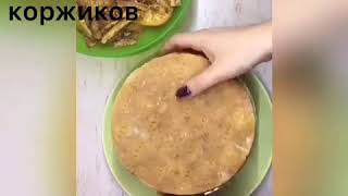 Медовик Классический Медовик Классический