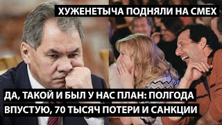 Да, такой и был у нас план: полгода впустую, потери 70к + флагман. ХУЖЕНЕТЫЧА ПОДНЯЛИ НА СМЕХ