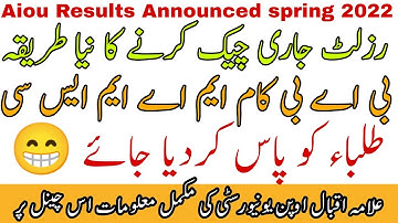 AIOU Spring 2022 Results | Results Update | AIOU Results Date 2023 | AIOU Results Zaheer official