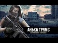 Escape from Tarkov | Рейды за ЧВК и Диких | День 139