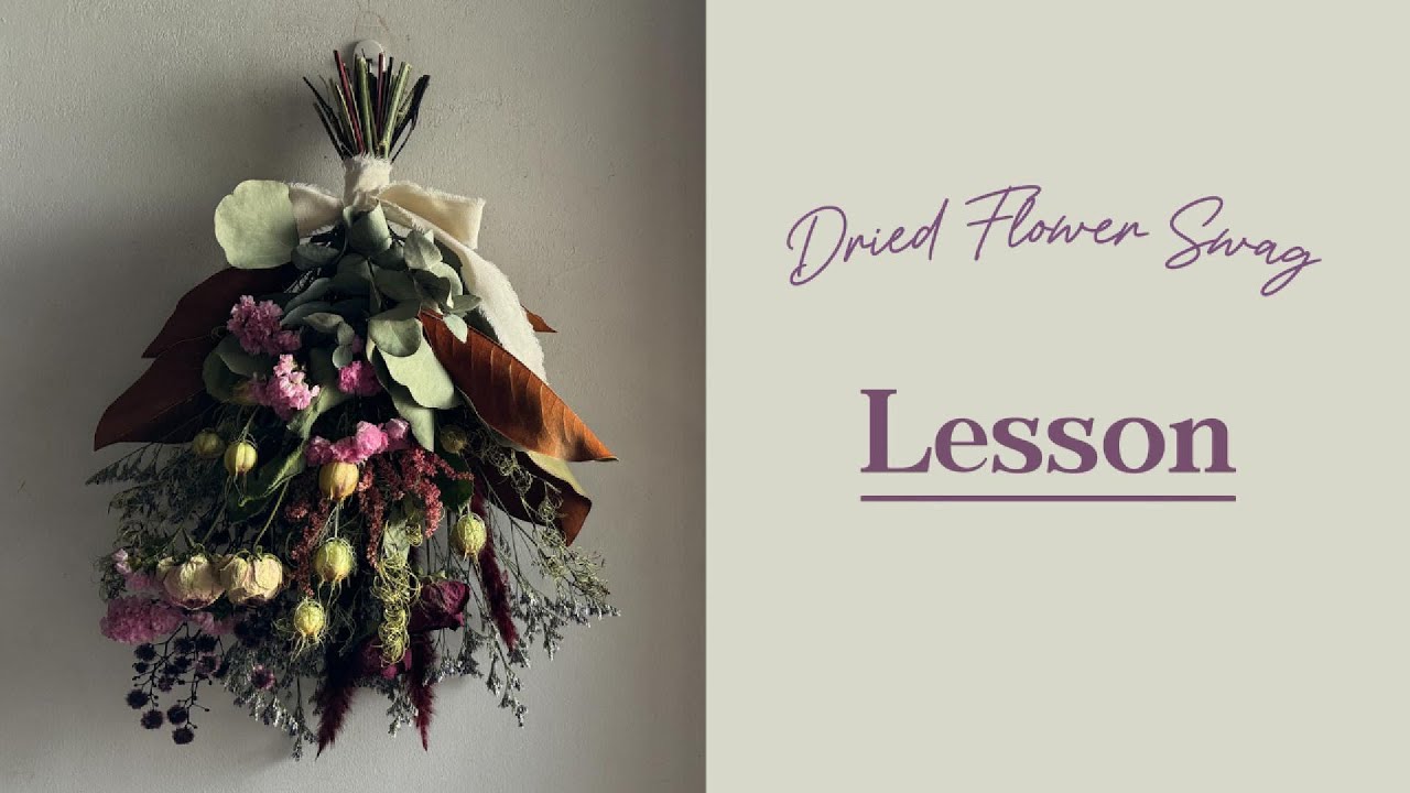 ドライフラワーの基本スワッグレッスン - YouTube