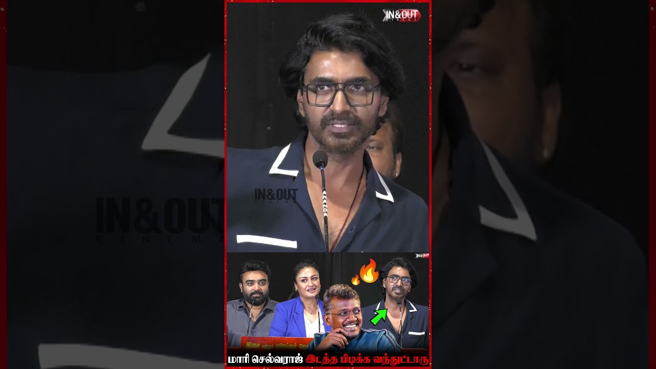 "Mari Selvaraj Karthik Subbaraj" | Prajin latest speech at Paruthi pressmeet 