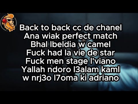 STORMY - CHANEL ( lyrics / Master Lyrics )