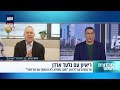 גלעד ארדן: "לא אשלים לאף צד ממשלה צרה, נקים גוש אחדות"