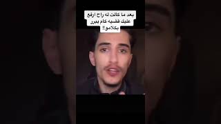 وائل يكول نارو ما نمت عندي في بيت بعد ما عرف انو نارو راح تسحب قضية