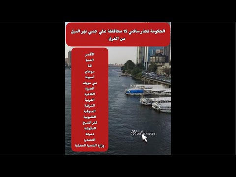 كارثة حقيقية ولا أحد يتصرف