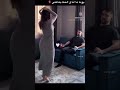 يوما ما أنا والحته بتاعتي