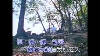 张雨生、陶晶莹《执着》 高清