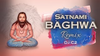 Satnami Baghwa || सतनामी बघवा || Remix || DJ C2