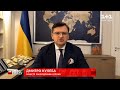 Україна педалює вступ до НАТО перед самітом в Мадриді - Кулеба| Право на владу