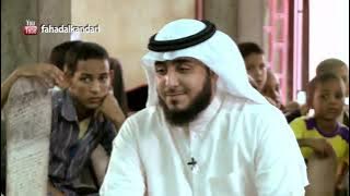 Musafir Ma'al Quran 6 || Syaikh Fahad Al Kandary