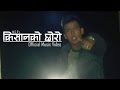 Kishan Ko Choro - M.G.P | New Nepali Hip-Hop / Rap Song 2016