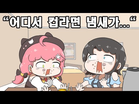 【홀로라이브】미코치랑 단둘이 있으면 IQ가 떨어지는 스바루【오오조라 스바루/사쿠라 미코/오오카미 미오/그림 키리누키/hololive/에비후라이】