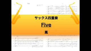 サックス四重奏】Five/嵐 - YouTube