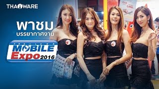 รูปพริตตี้ งาน Thailand Mobile Expo 2016 พร้อมบรรยากาศในงาน